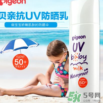 貝親兒童防曬霜怎么樣？貝親兒童防曬霜好用嗎？