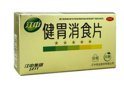 健胃消食片治療胃酸嗎？胃酸緩解大法