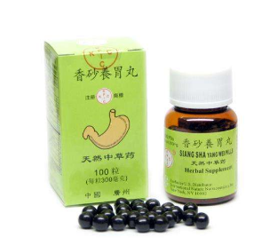 香砂養(yǎng)胃丸能治胃酸嗎？胃酸可吃它