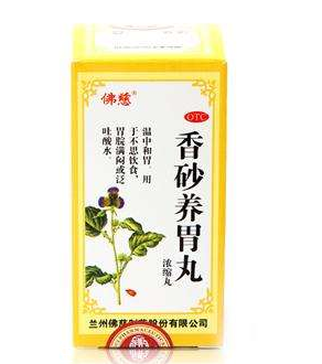 香砂養(yǎng)胃丸能治胃酸嗎？胃酸可吃它