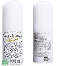 止汗石對(duì)身體有害嗎？止汗石對(duì)身體有沒(méi)有危害？