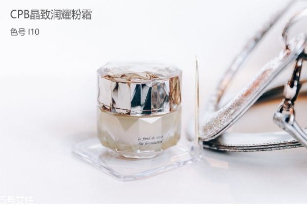 cpb晶致修護(hù)粉霜怎么樣 cpb晶致潤耀粉霜哪個(gè)色號最白