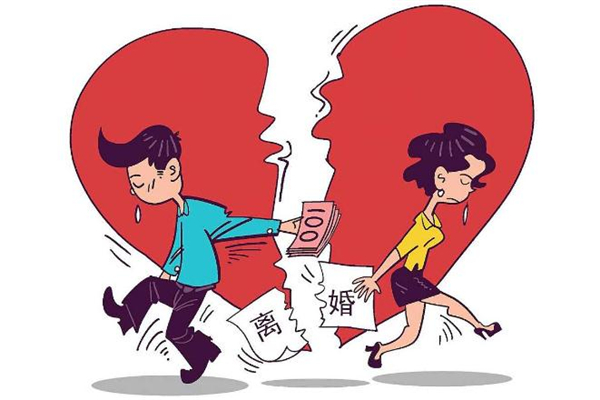 離婚