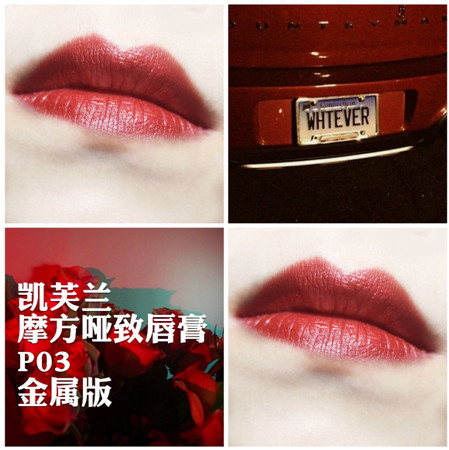 凱芙蘭和稚優(yōu)泉哪個好？凱芙蘭和稚優(yōu)泉對比