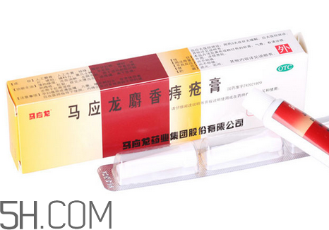 馬應(yīng)龍痔瘡膏可以去淤青嗎？馬應(yīng)龍痔瘡膏可以去肉球嗎？