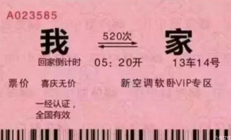 候補(bǔ)車票一般幾點放票 候補(bǔ)訂單一般多久能兌現(xiàn)