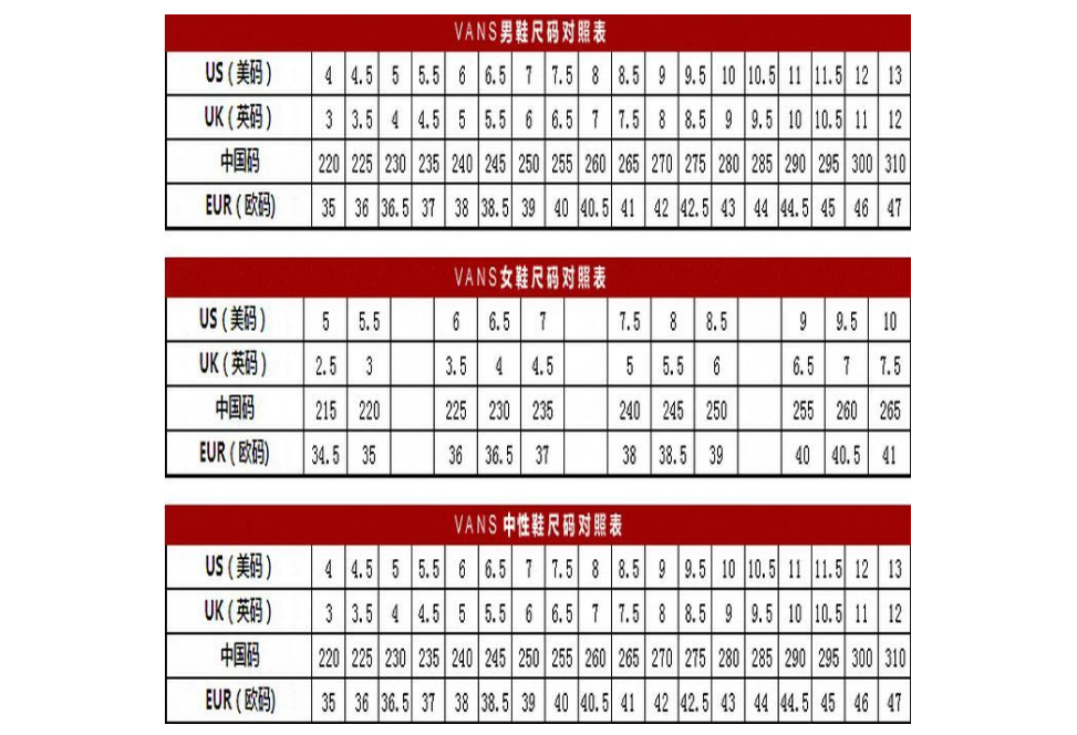 vans鞋碼偏大還是偏小 vans棋盤(pán)格怎么搭配