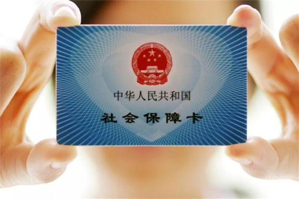 醫(yī)保使用范圍限定 醫(yī)?？ㄔ趺崔k理