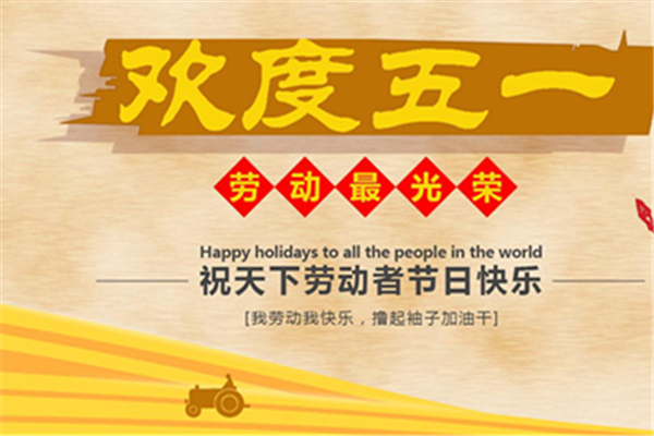 實際只放1天假！小學生自編自唱吐槽五一調休
