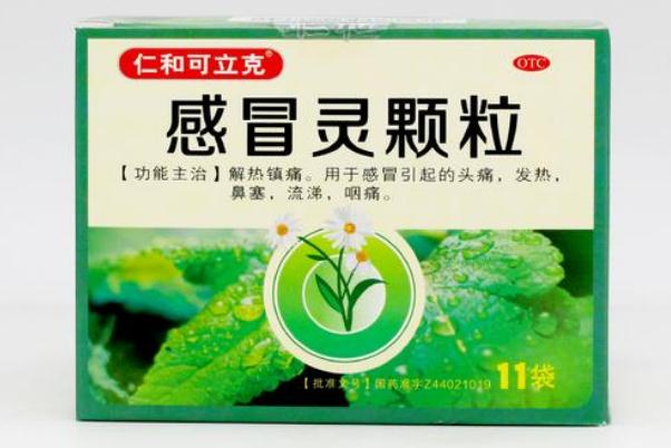 感冒靈顆?？梢院筒悸宸乙黄鸪詥?感冒靈顆?？梢杂美渌疀_嗎