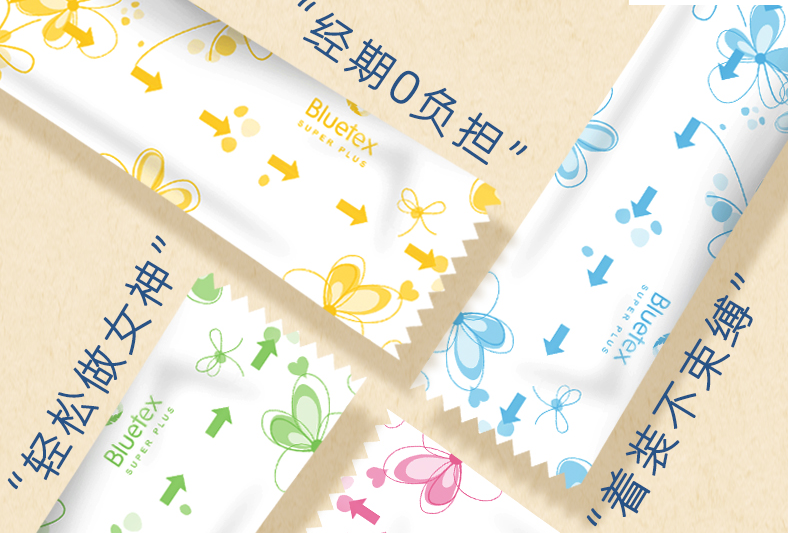 衛(wèi)生棉條會破壞膜嗎？衛(wèi)生棉條怎么用？