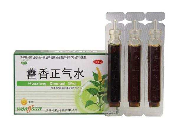 藿香正氣水可以洗澡用嗎 藿香正氣水可以?xún)端葐?><p><strong>藿香正氣水可以洗澡用嗎 藿香正氣水可以?xún)端葐?/strong></p></a></li> <li><a href=
