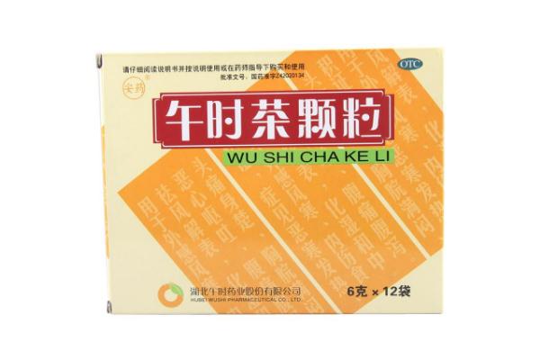 午時(shí)茶顆?？梢灾卫亲訂?午時(shí)茶顆?？梢钥崭购葐?><p><strong>午時(shí)茶顆?？梢灾卫亲訂?午時(shí)茶顆粒可以空腹喝嗎</strong></p></a></li> <li><a href=