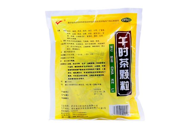 午時茶顆?？梢灾卫亲訂?午時茶顆?？梢钥崭购葐?></p><h3>午時茶顆粒可以治感冒嗎</h3><p>午時茶可以用來治療感冒，但是應(yīng)該應(yīng)用于風(fēng)寒感冒的患者，不能用于治療風(fēng)熱感冒。午時茶屬于一種中成藥制劑，由很多種中藥組成，功效主要是祛風(fēng)解表，化濕和中，除了可以用于治療風(fēng)寒感冒之外，還可以用于治療內(nèi)傷食積證?；颊叩呐R床表現(xiàn)主要為惡寒，發(fā)熱，頭痛，身楚，胸脘滿悶，惡心，嘔吐，腹痛，腹瀉等。主要成分有很多，包含蒼術(shù)，柴胡，羌活，防風(fēng)，白芷，連翹，山楂，枳實，炒麥芽，紅茶，炒六神曲等。需要在中醫(yī)大夫的指導(dǎo)下進行辯證使用。午時茶顆粒的藥物組成，均為熱性的藥物，在服用午時茶顆粒，禁食辛辣食品，油膩食物，對于風(fēng)熱感冒，不適合應(yīng)用，患有高血壓，心臟病，糖尿病，腎病的慢性疾病，應(yīng)在醫(yī)生的指導(dǎo)下服用。</p> </div>
<div align=