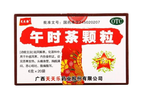 午時茶顆?？梢灾卫亲訂?午時茶顆?？梢钥崭购葐?></p><h3>午時茶顆?？梢酝藷龁?/h3><p>發(fā)熱是由于發(fā)熱激活物作用于機體，進而導(dǎo)致內(nèi)生致熱原(EP)的產(chǎn)生并入腦作用于體溫調(diào)節(jié)中樞，更進而導(dǎo)致發(fā)熱中樞介質(zhì)的釋放繼而引起調(diào)定點的改變，最終引起發(fā)熱。發(fā)熱本身不是疾病，而是一種癥狀。午時茶顆粒主要成分：蒼術(shù)、柴胡、羌活、防風(fēng)、白芷、川芎、廣藿香、前胡、連翹、陳皮、山楂、枳實、麥芽(炒)、甘草、六神曲(炒)、桔梗、紫蘇葉、厚樸、紅茶。能祛風(fēng)解表，化濕和中。用于外感風(fēng)寒、內(nèi)傷食積證，癥見惡寒發(fā)熱、頭痛身楚、胸脘滿悶、惡心嘔吐、腹痛腹瀉。所以，午時茶顆粒能治發(fā)燒，效果還是蠻好的。感冒往往也是發(fā)燒的起因。下面是三種類型的感冒，其中午時茶顆?？芍委燂L(fēng)寒感冒。</p><p style=