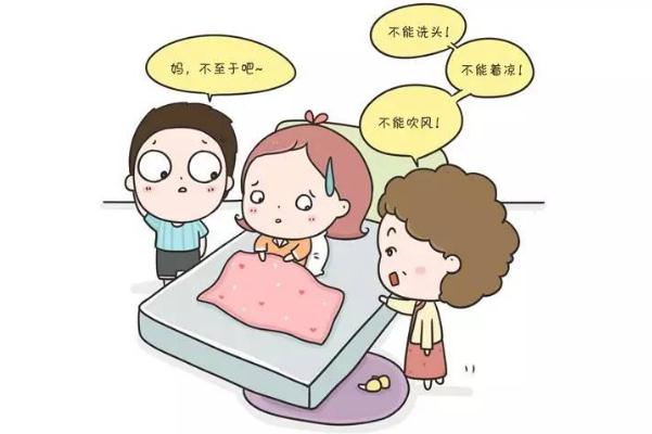 月子病是怎么得來(lái)的 月子病有沒有科學(xué)依據(jù)