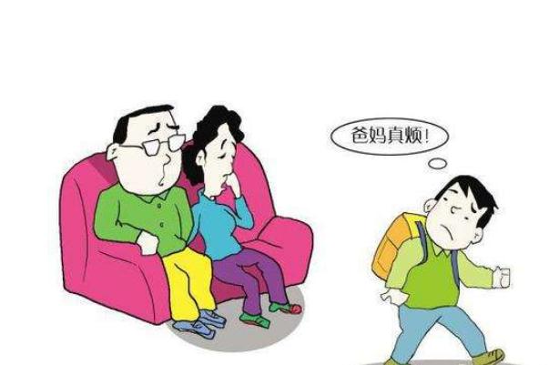 孩子叛逆期對(duì)家長(zhǎng)不尊重怎么教育 孩子叛逆期對(duì)父母說(shuō)臟話(huà)