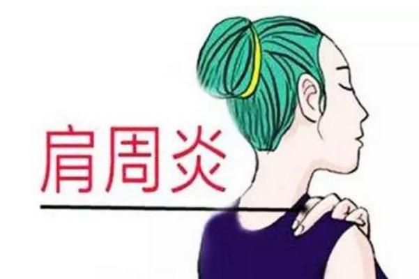 肩周炎要忌口嗎 肩周炎要動手術嗎