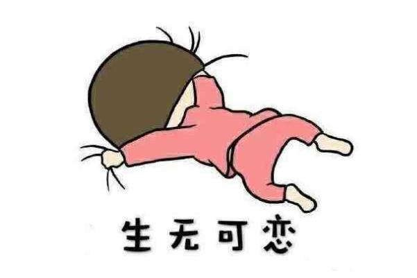痛經(jīng)是正?，F(xiàn)象嗎 痛經(jīng)是子宮疼嗎