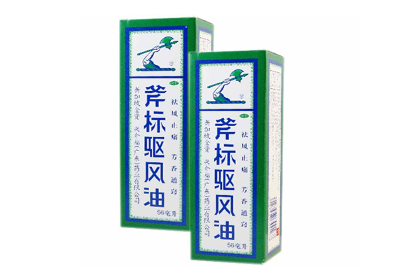 斧標驅風油發(fā)燒擦哪里 斧標驅風油能擦頸椎嗎