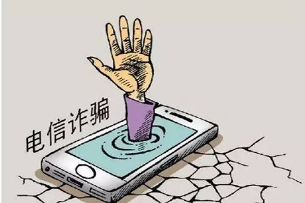 AI機(jī)器人可識(shí)別50余種詐騙套路? 遇到網(wǎng)絡(luò)詐騙怎么辦