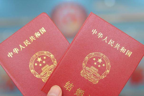 結(jié)婚登記需要預約嗎 結(jié)婚登記需要什么手續(xù)和材料