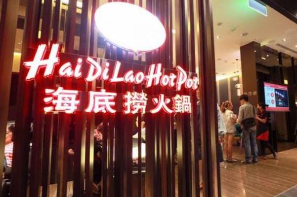 海底撈黑海會員要消費(fèi)多少錢 海底撈會員等級區(qū)別