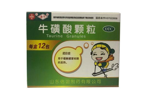 牛磺酸顆粒要吃幾天 ?；撬犷w粒有抗病毒的作用嗎