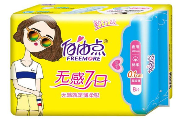 自由點衛(wèi)生巾怎么樣 自由點衛(wèi)生巾質量合格嗎