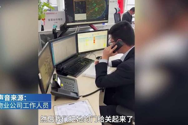 航班起飛后乘客求助稱家中燃?xì)馔P(guān) 燃?xì)鉀]關(guān)會(huì)爆炸嗎