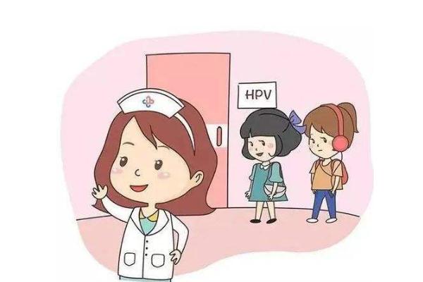 建議免費(fèi)為女性接種HPV疫苗 hpv疫苗一定要打九價嗎