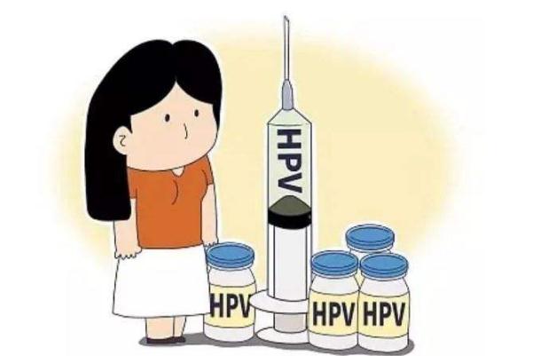 建議免費(fèi)為女性接種HPV疫苗 hpv疫苗一定要打九價嗎