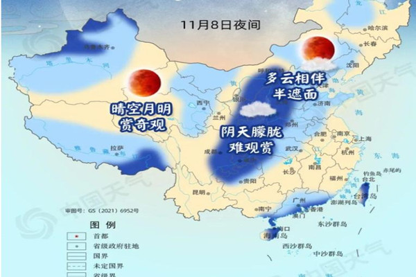 全國(guó)月全食觀賞地圖出爐 月全食有什么特點(diǎn)