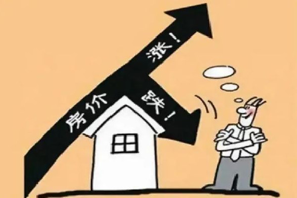 媒體:全球房?jī)r(jià)泡沫開始破裂 房?jī)r(jià)會(huì)跌嗎2022年