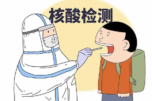 優(yōu)化防疫措施科學精準防控 核酸檢測一天可以做幾次
