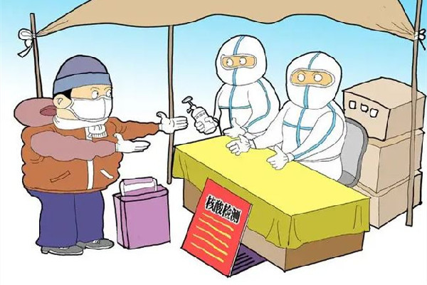 優(yōu)化防疫措施科學精準防控 核酸檢測一天可以做幾次