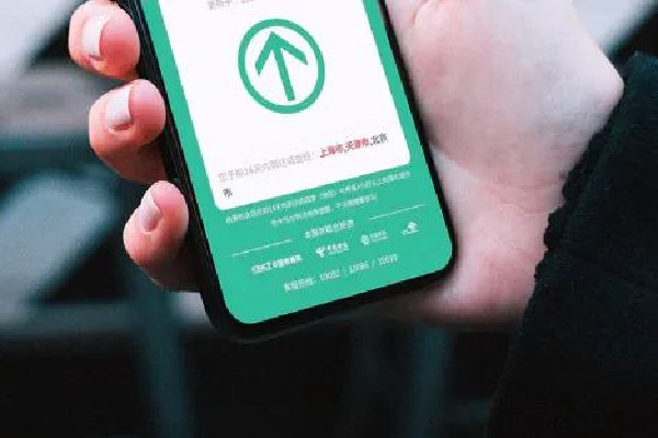 三大運(yùn)營(yíng)商刪除行程卡用戶(hù)數(shù)據(jù) 行程卡有個(gè)人信息嗎