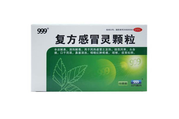 999感冒靈顆粒和布洛芬能一起吃嗎 999感冒靈顆?？梢院桶⒛髁帜z囊一起吃嗎