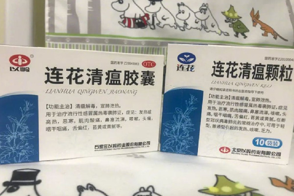 連花清瘟顆粒的功效和作用 連花清瘟顆?？梢酝藷龁?><p><strong>連花清瘟顆粒的功效和作用 連花清瘟顆?？梢酝藷龁?/strong></p></a></li> <li><a href=