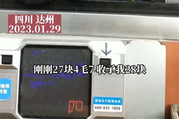 男子質(zhì)疑下高速收費(fèi)被四舍五入 高速收費(fèi)是按時間算還是距離算