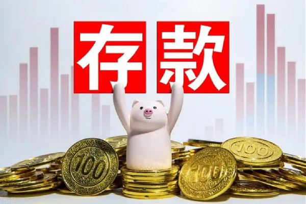女子銀行存5萬被要求出具收入證明 存款會(huì)問資金來源嗎