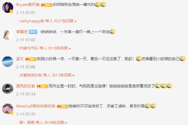 開學(xué)前一夜才是真正的萬家燈火 開學(xué)前要做什么準備