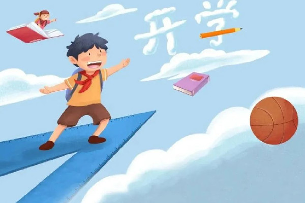 開學(xué)前一夜才是真正的萬家燈火 開學(xué)前要做什么準備