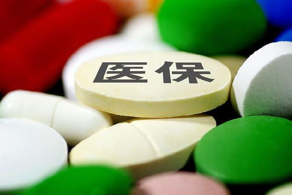 醫(yī)保個(gè)人賬戶將來會取消?專家回應(yīng) 醫(yī)?？梢詥为?dú)繳納嗎