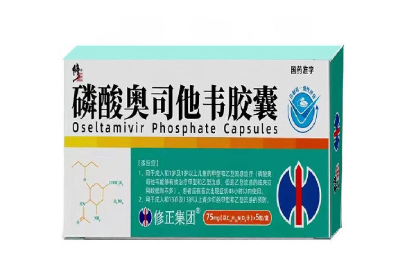 奧司他韋是處方藥嗎 奧司他韋可以用醫(yī)?？▓?bào)銷嗎