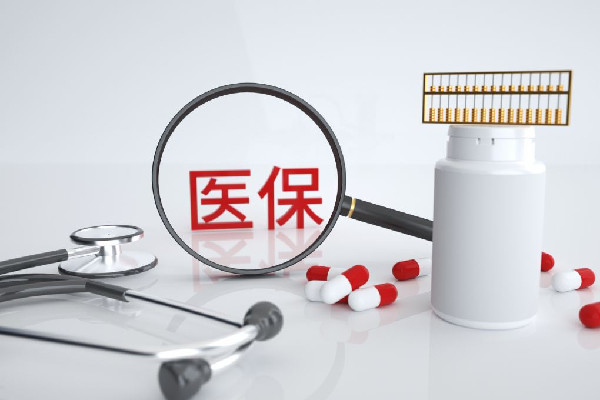醫(yī)保個(gè)人賬戶將來會取消?專家回應(yīng) 醫(yī)?？梢詥为?dú)繳納嗎