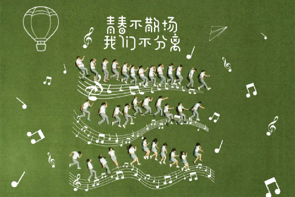 畢業(yè)季多地學(xué)校現(xiàn)高價(jià)畢業(yè)照現(xiàn)象 畢業(yè)照是和畢業(yè)典禮一起的嗎