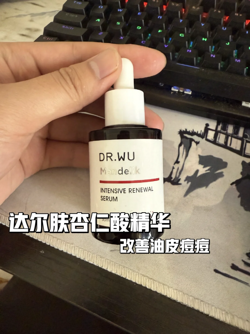 祛痘產(chǎn)品橫測(cè)：谷雨白千祛痘凝膠、大水滴與達(dá)爾膚杏仁酸，誰(shuí)是祛痘王者？