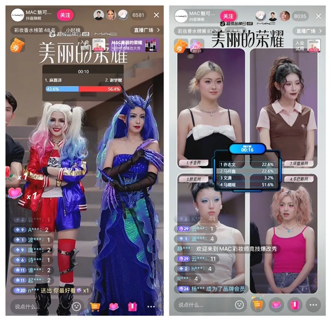 16位化妝師PK、36個(gè)妝容爆改，這么大陣仗你跟我說是品牌直播間？