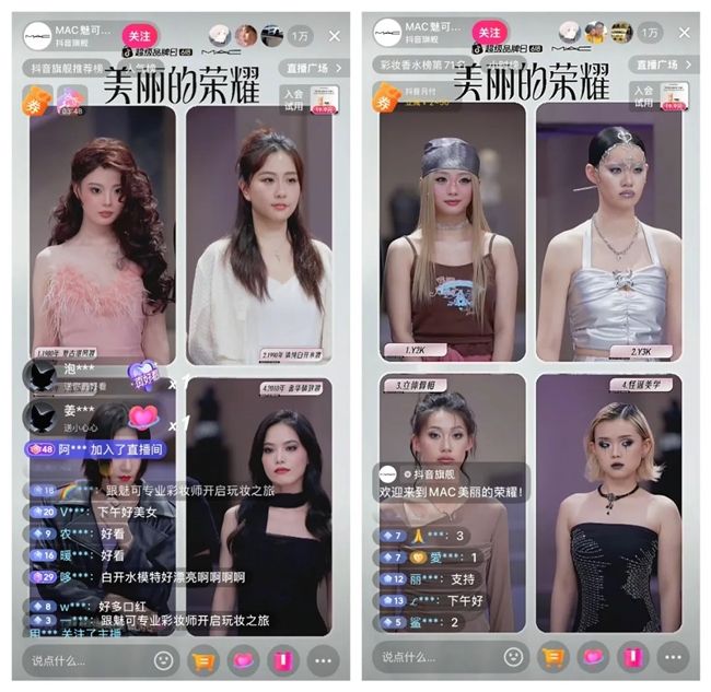 16位化妝師PK、36個(gè)妝容爆改，這么大陣仗你跟我說是品牌直播間？